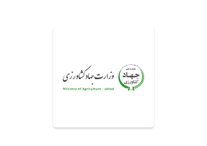 Ministry of Agricultuure- Jahad